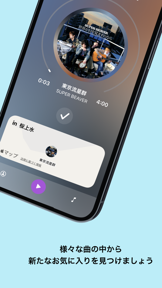 #2. WaveSync (iOS) Von: Masayuki Honda
