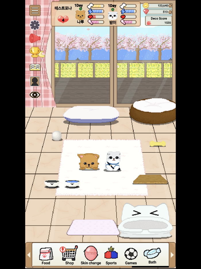 Be My Family - Dog Cat