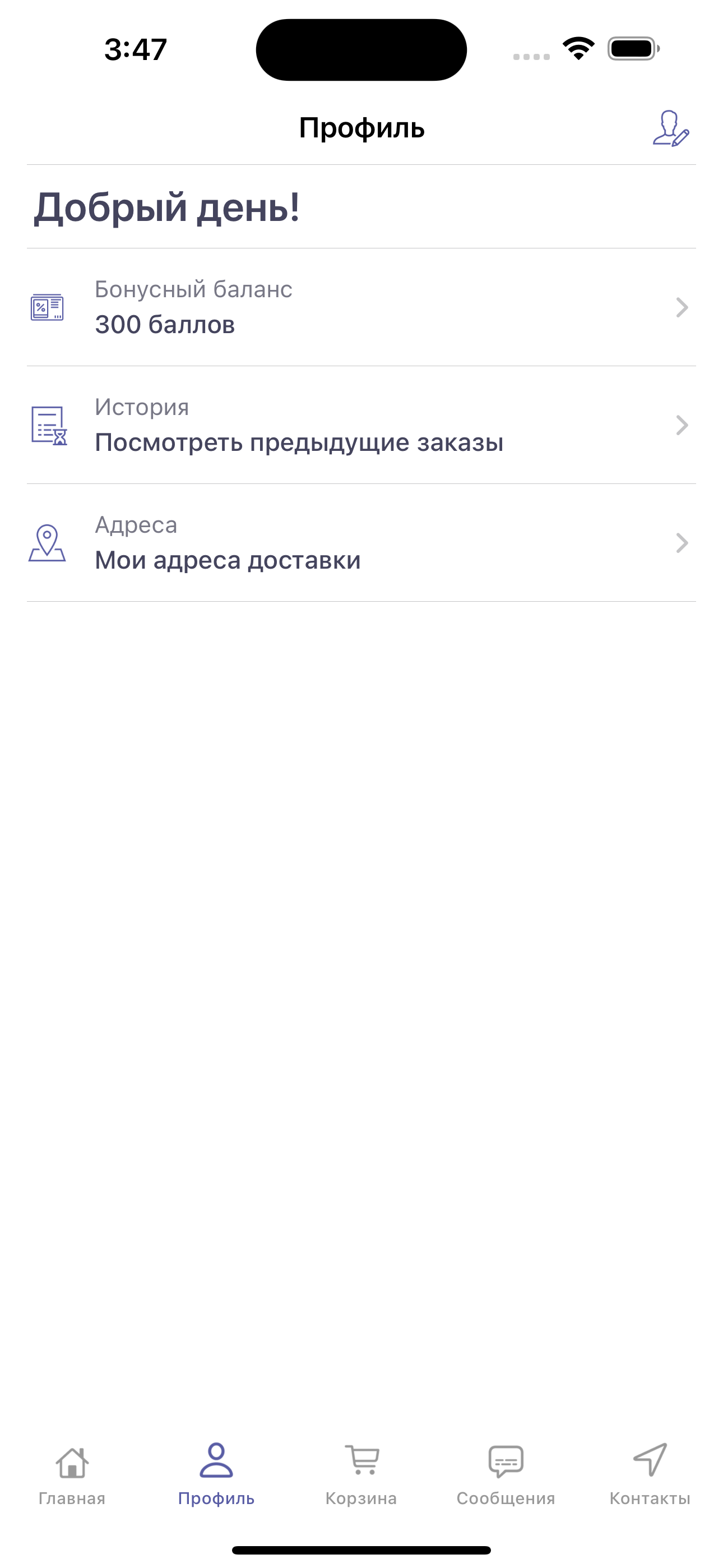 Цветы Лета