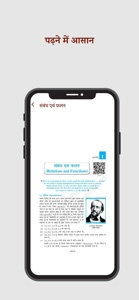NCERT Hindi Books & Solutions screenshot #4 for iPhone