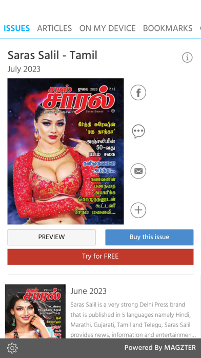 Saras Salil - Tamil Screenshot