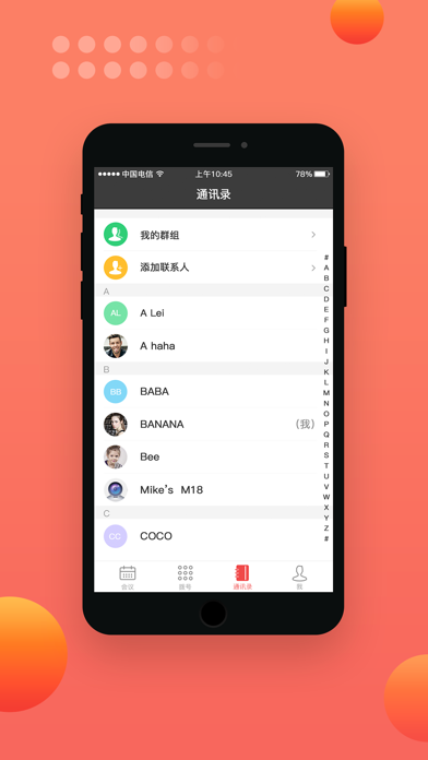 HexMeet Screenshot