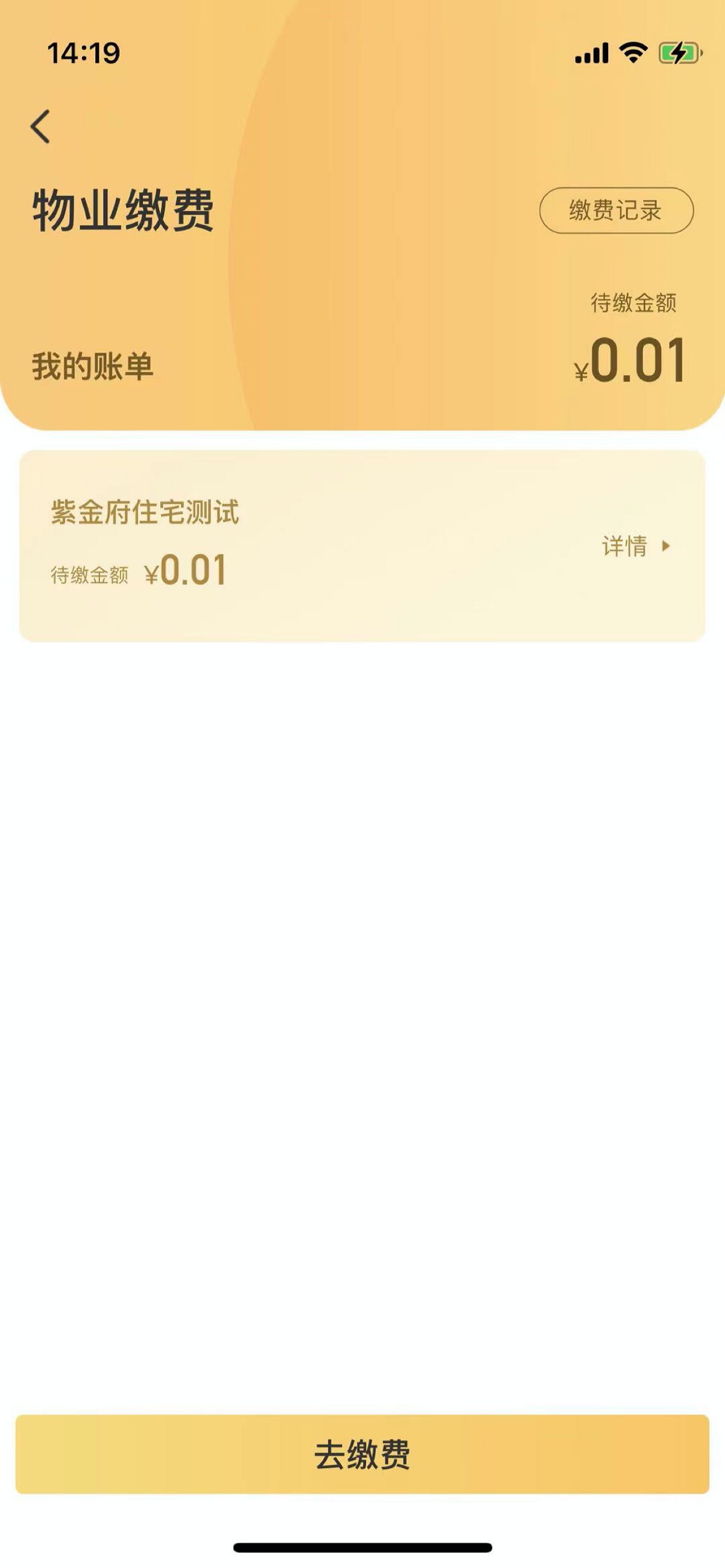 滨享生活