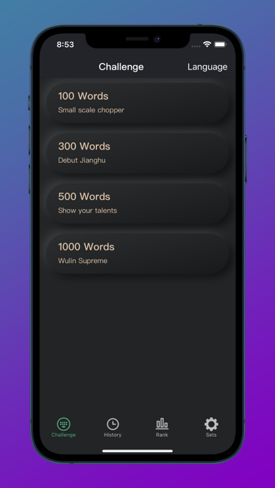 Word Spelling Rank Screenshot