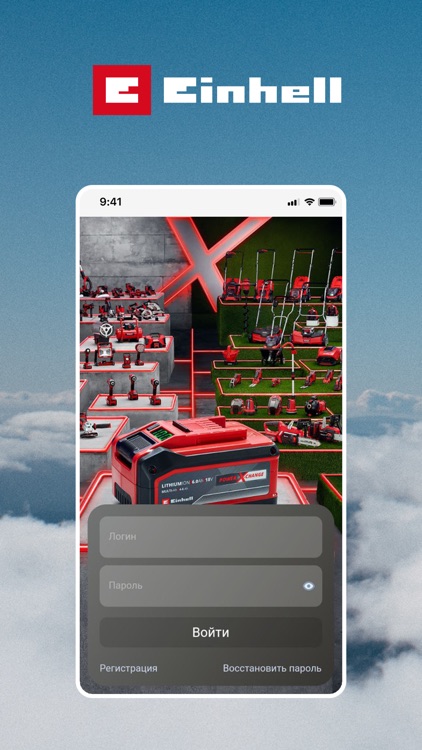 Einhell Academy screenshot-4