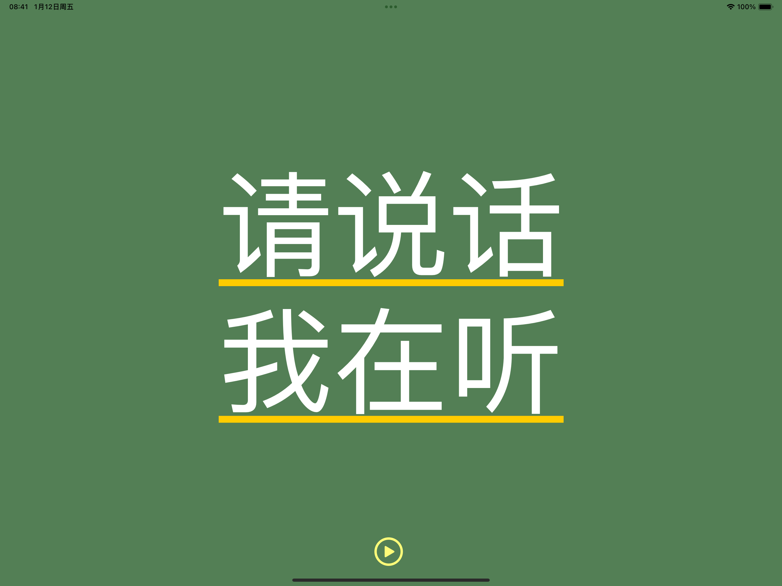 Esimatic: Date mobile Prepaid