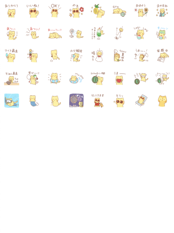 Screenshot #4 pour nyanko summer