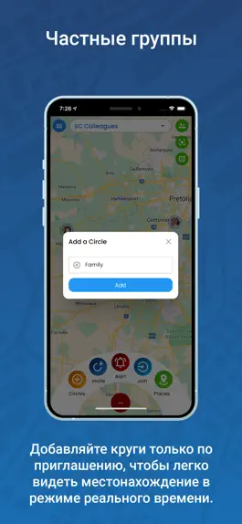 Game screenshot Локатрак hack