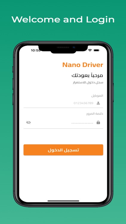 Nano Driver