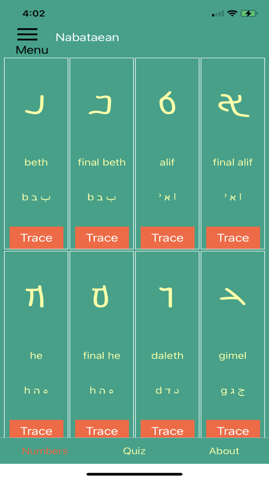 #2. Ancient Arabian Script Premium (iOS) 由: Ethan Hartzell