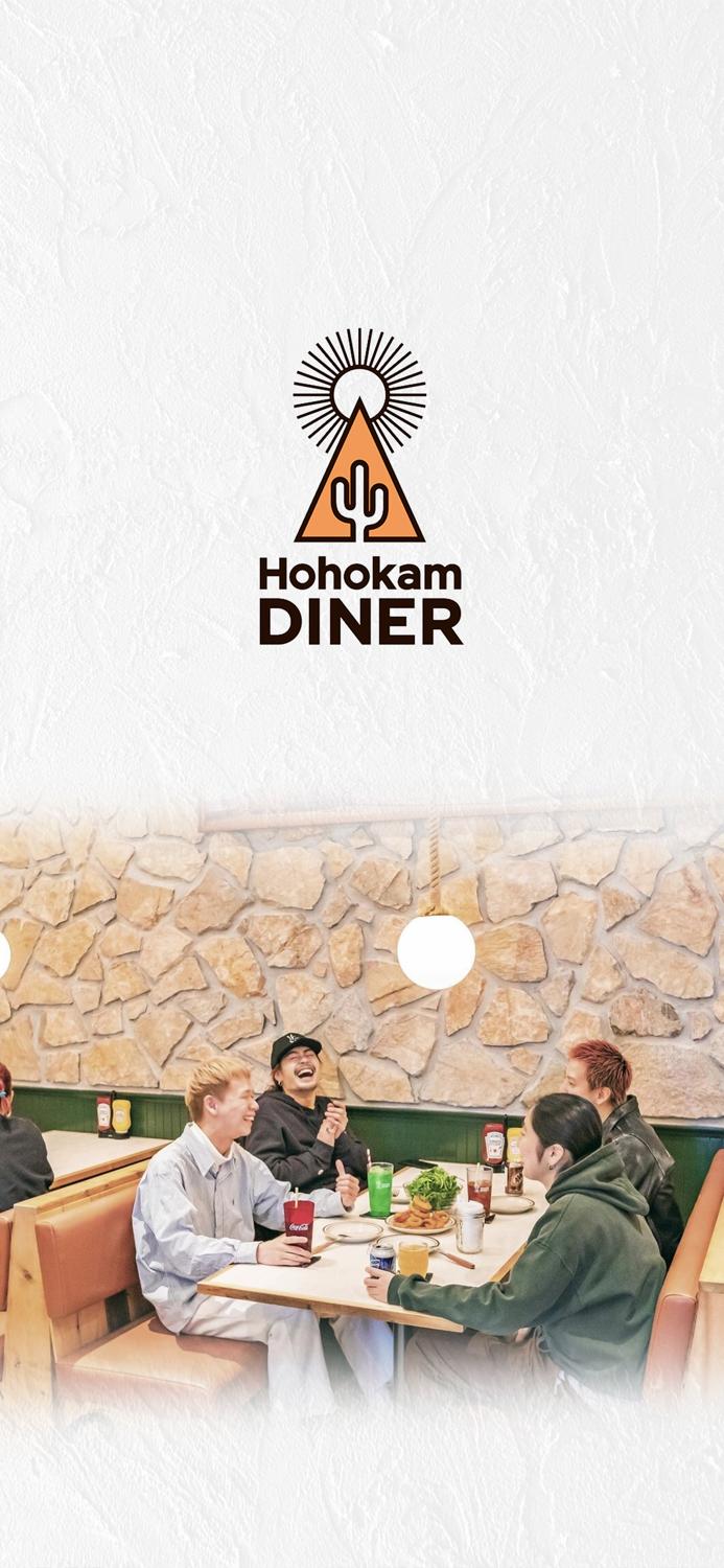 Hohokam DINER／ホホカムダイナー