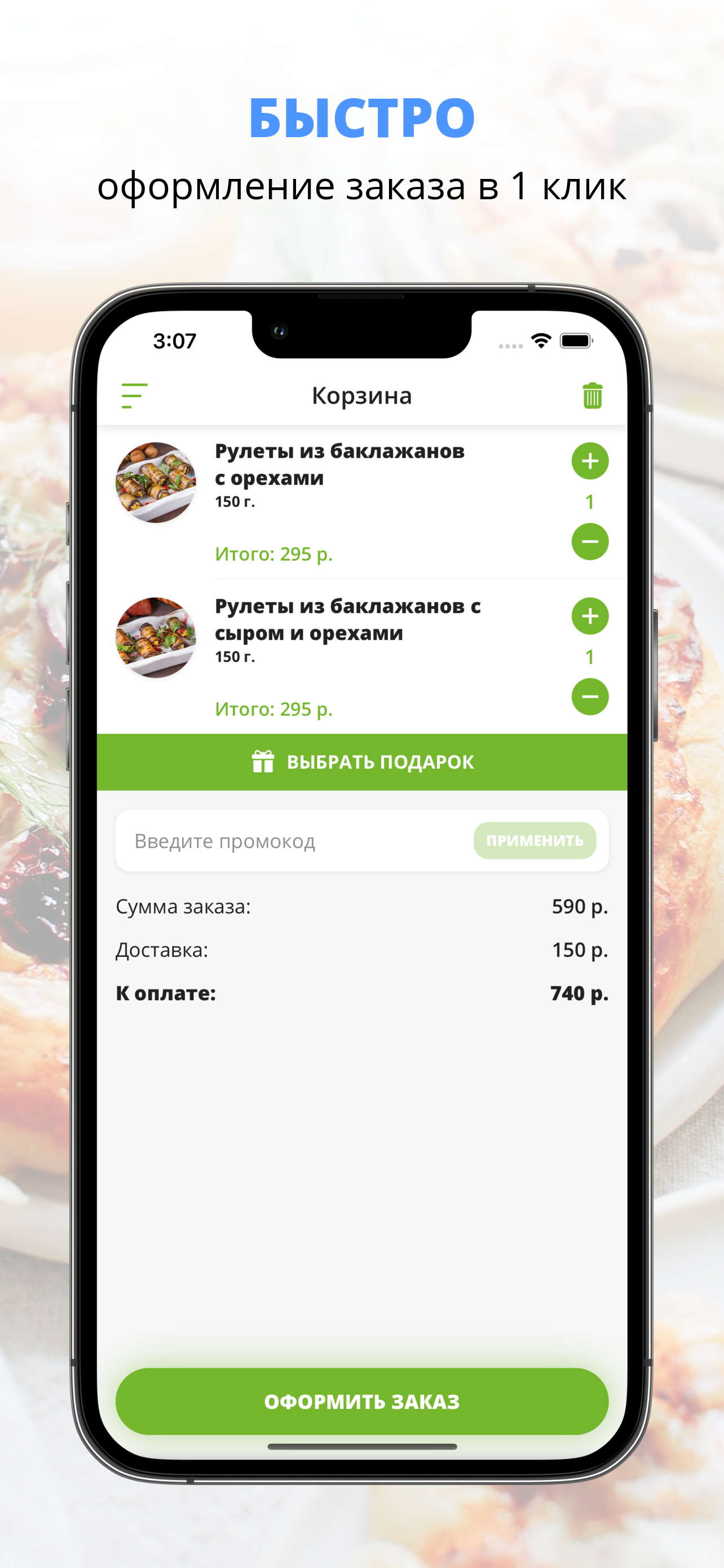 Сулугуни | Киров