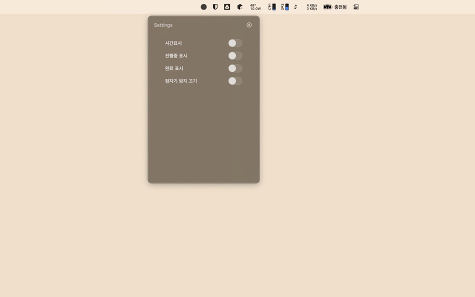 #4. EclipseTimer - Track My Daily (macOS) بواسطة: MinSoo LEE