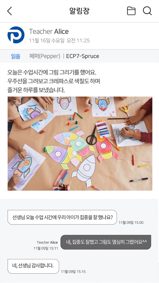 #5. Poly Campus (iOS) Av: Poly Inspiration, Inc.