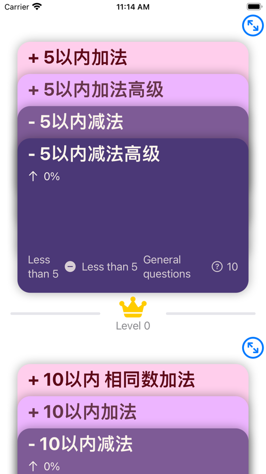 #4. MathCheckLite (iOS) 由: 慕华 齐