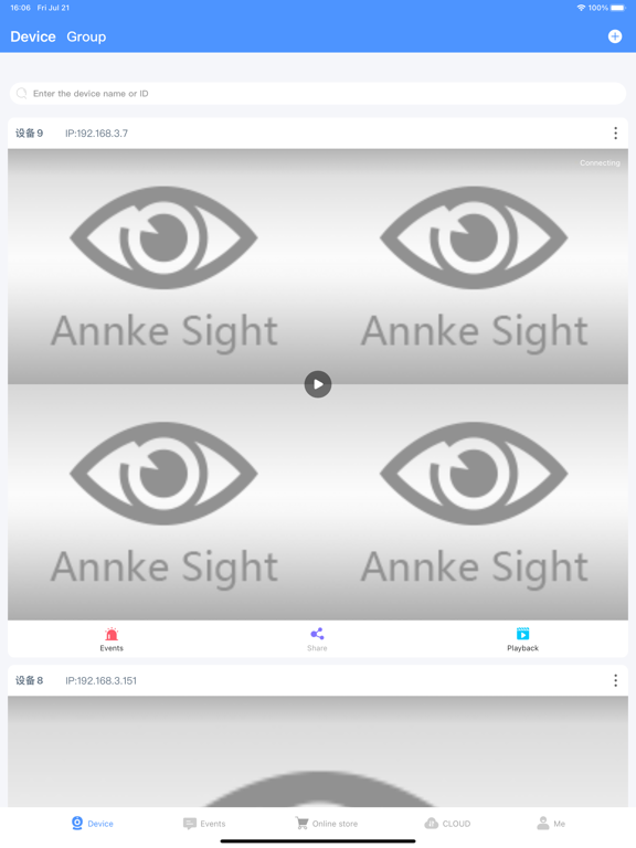 Screenshot #6 pour Annke Sight