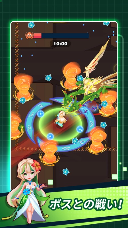 英雄じゃない screenshot 3