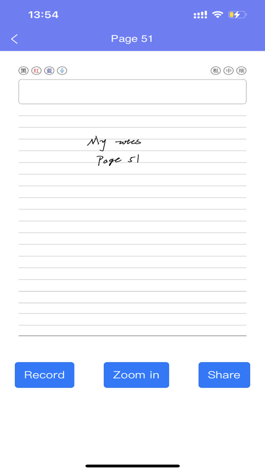 #2. KCNote (iOS) 由: zhuhai k-chip technology Co., Ltd