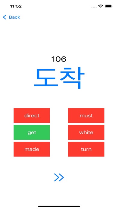 Oranji Screenshot