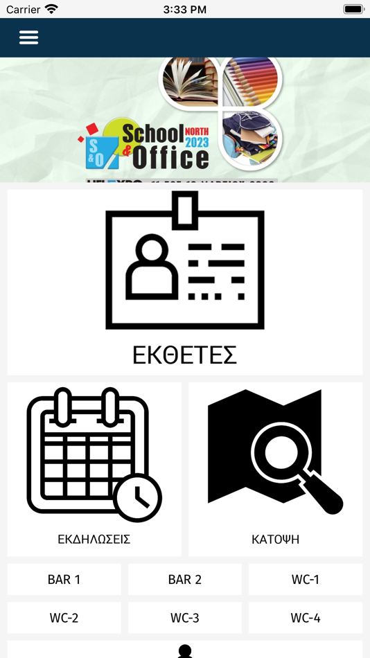 #1. School & Office Expo (iOS) 由: MENTAL INFORMATICS P.C.