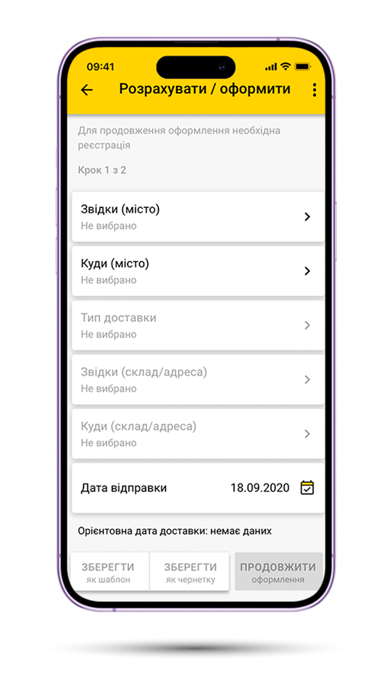 Delivery-Auto Screenshot