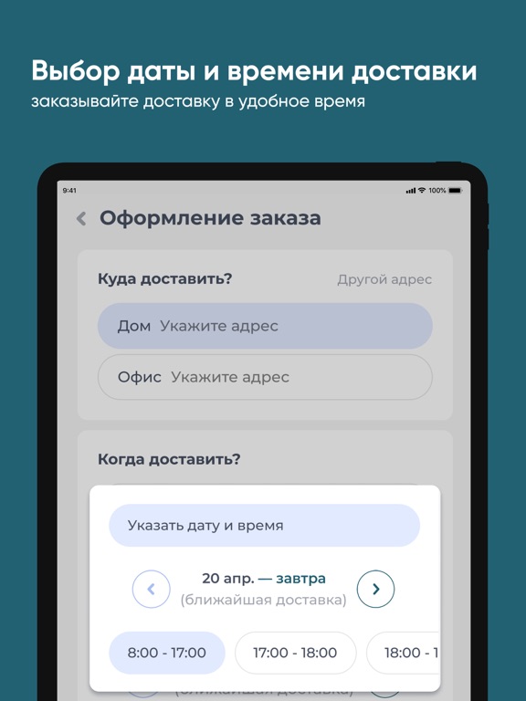 Screenshot #6 pour Aqua SpiritT Москва