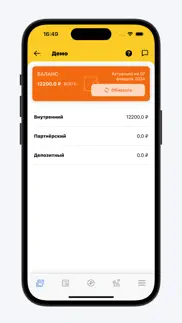 Таксопарк Магистраль айфон картинки 3