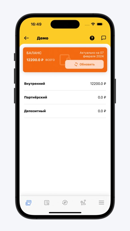 Таксопарк Магистраль