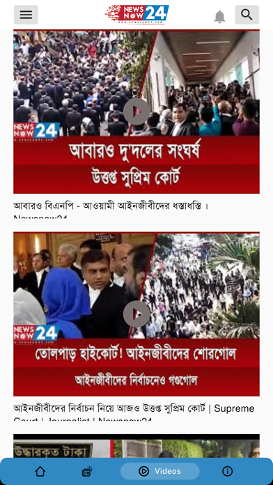 Newsnow24 - its more than a tv Screenshot