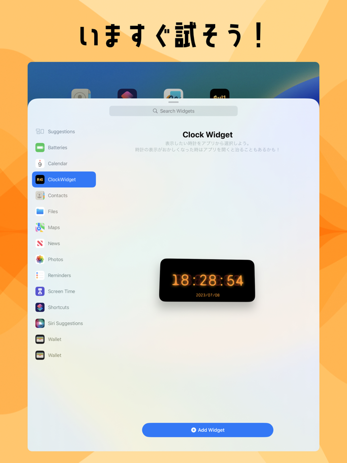 ClockWidgets