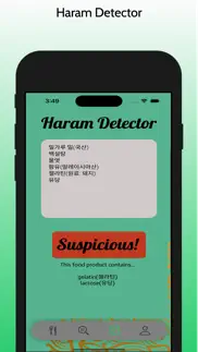 seoulsalam iphone screenshot 4