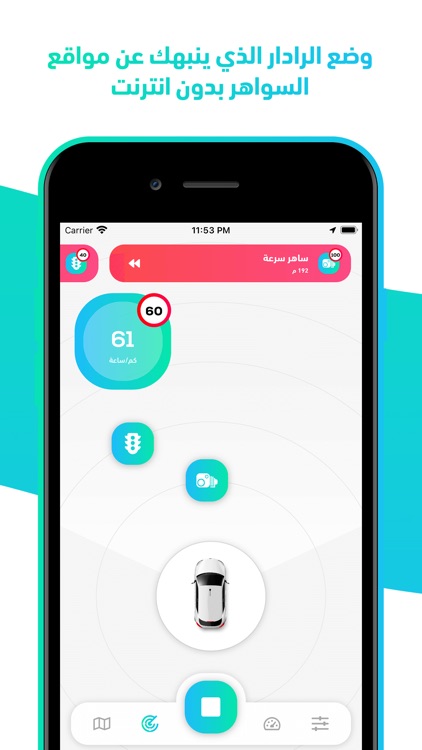 كاشف ساهر screenshot-4