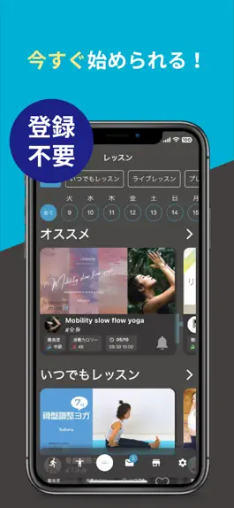 Game screenshot minefit 自宅でフィットネス・自宅トレーニング mod apk