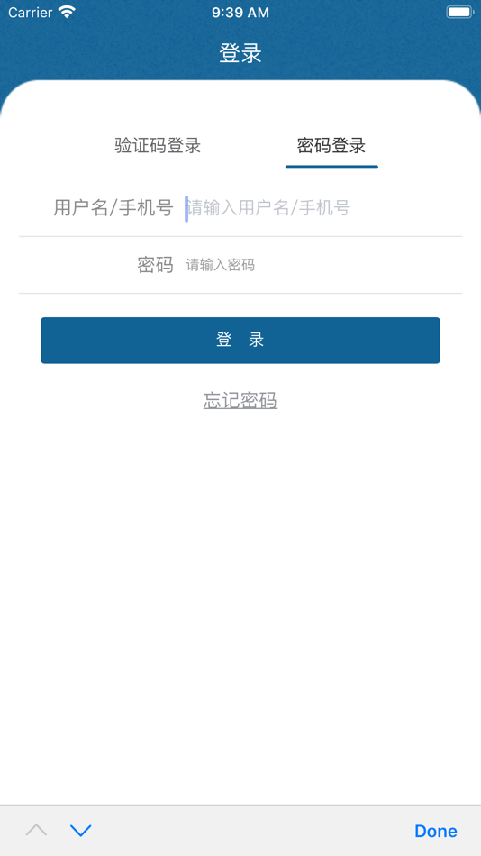 #1. 慧学日语 (iOS) Podle: BEIJING LANGUAGE AND CULTURE UNIVERSITY