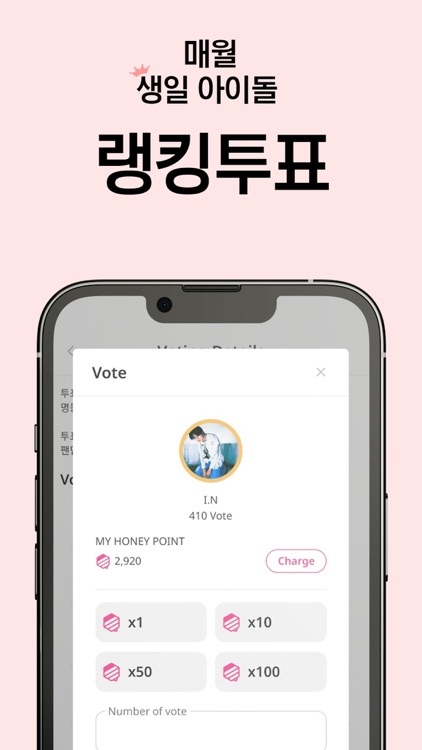 FandomShip screenshot-5