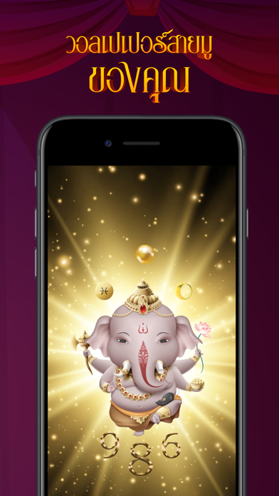 MUWORLD - วอลเปเปอร์มูเตลู Screenshot