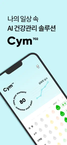 Game screenshot Cym702 mod apk