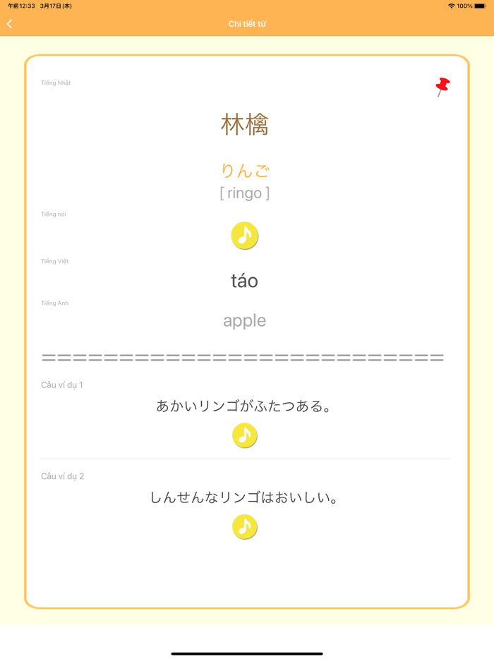 Tiếng Nhật -người mới bắt đầu-