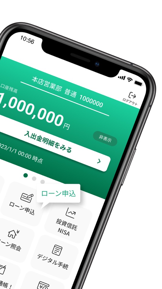 #6. 山口銀行ポータル (iOS) 由: 山口銀行