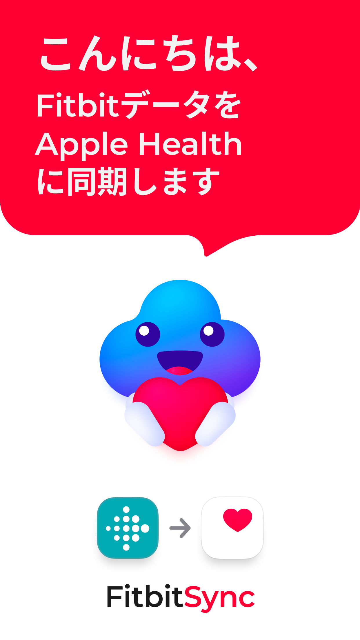 https://is1-ssl.mzstatic.com/image/thumb/PurpleSource126/v4/1a/4c/fd/1a4cfdf1-58cf-7bba-3dcb-104f85ea3784/9a7c514b-9939-4d31-a3cd-03d988940e9a_Screen_1.png/1242x2208.png