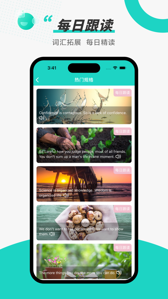 #3. Translate-photo translation (iOS) 由: 上海芮盎信息科技有限公司