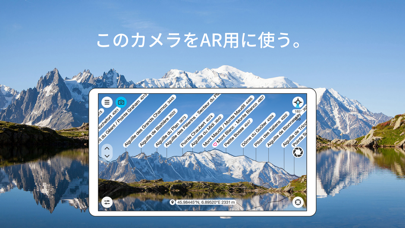 PeakFinderのおすすめ画像1