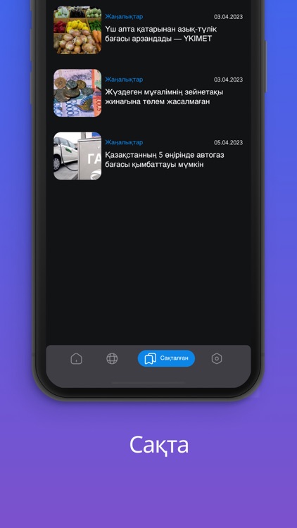 KAZBUSINESS screenshot-3