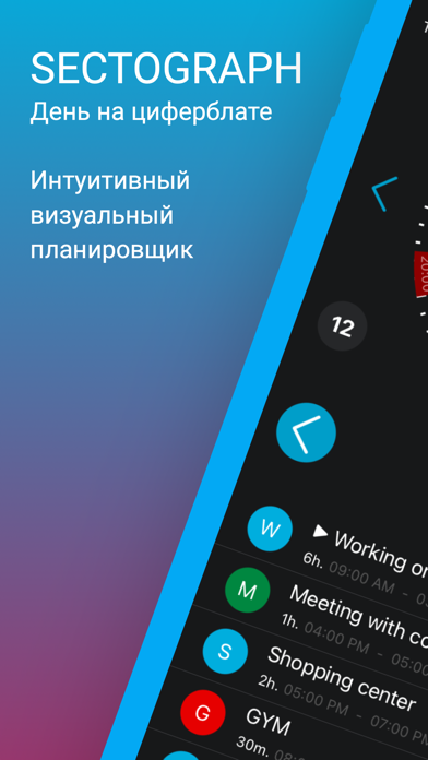 inchCALC