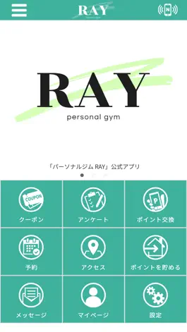 Game screenshot パーソナルジム RAY mod apk