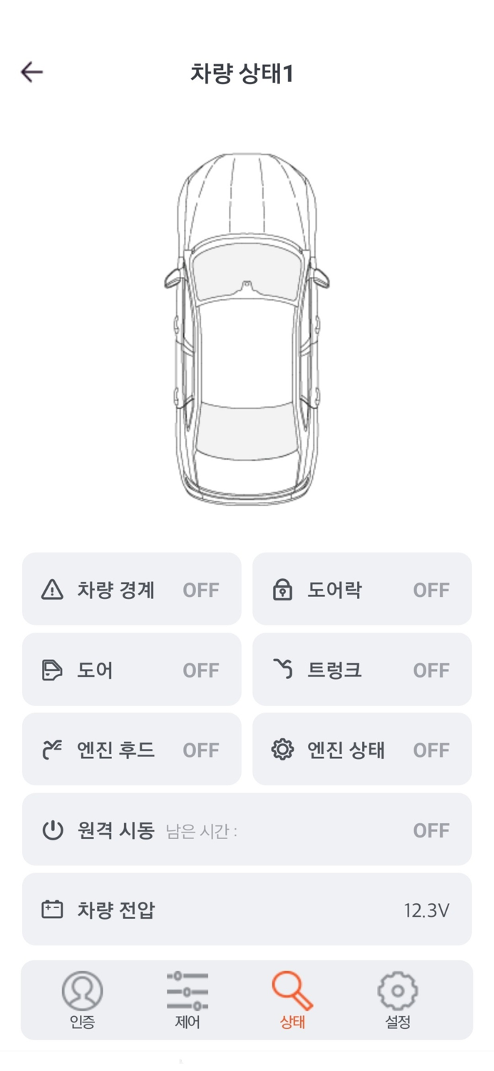 iCAR-Connect-아이카 커넥트