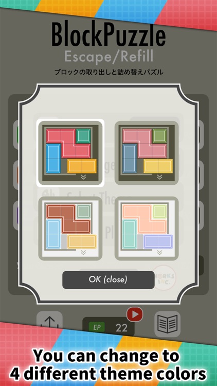 BlockPuzzle - Escape/Refill screenshot-4