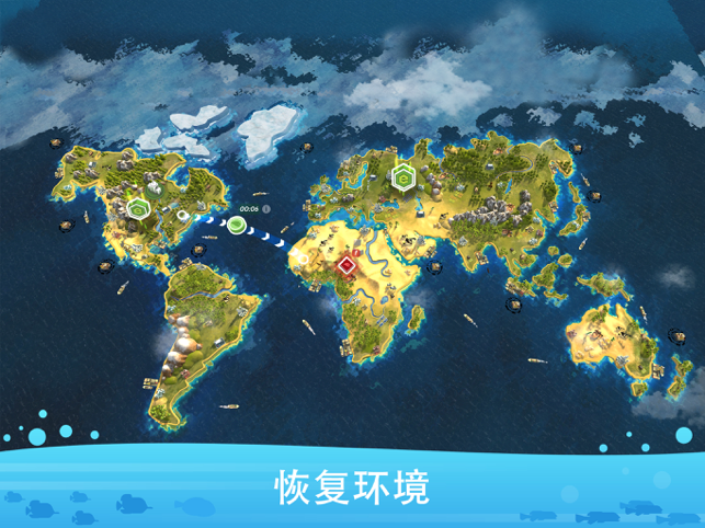 ‎Save the Earth Sandbox Clicker Screenshot