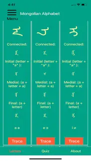 mongolian alphabet! problems & solutions and troubleshooting guide - 4