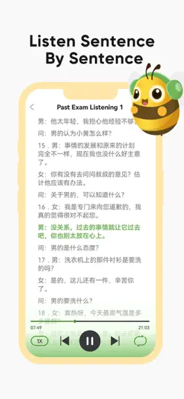Game screenshot 爱词书 hack
